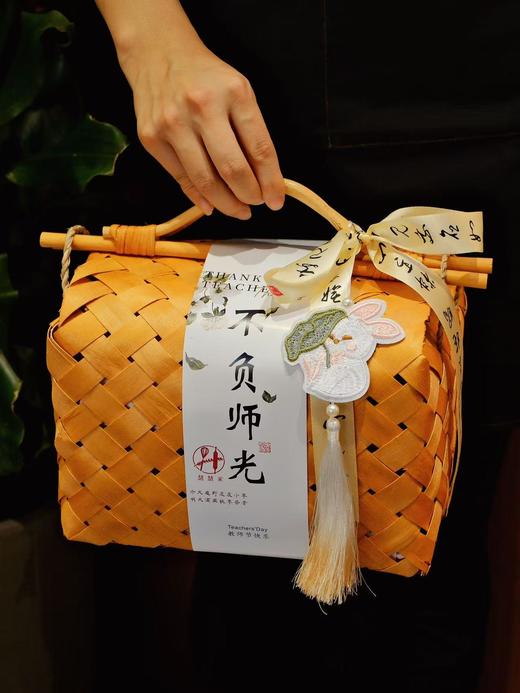 教师节礼盒A（原价168元特价118元（里面产品会根据实际情况有所改变，价格会一样，介意勿拍），仅限9月9号~9月10号下午2点到店自提，需要配送，配送费自理，下单后各门店会打电话联系） 商品图1