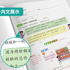 2025年秋 小学数学【苏教版】 三年级上册 实验班学霸笔记 3年级 商品缩略图3