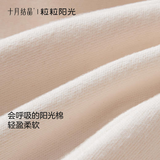 粒粒阳光婴儿帽子新生儿透气遮阳沿帽外出宝宝百搭木盆帽 商品图1