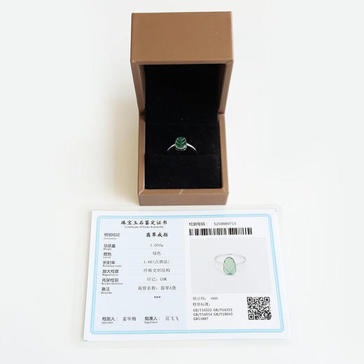 【天然正品】A货翡翠AU375白金镶天然细腻冰种叶子（金枝玉叶）翡翠戒指11.4*7.7MM（皆取最大值）戒圈：20号（戒圈可改）女士现售价：680特价！180825NJT23 商品图1