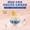 【限时特惠】官栈养宫系列即食花胶70gx7瓶-常规礼盒 商品缩略图1