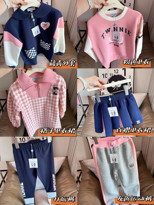 点此购买 120-160TW卡通小熊女童秋款经典运动风童装 dmt 327952 商品图0