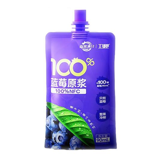 森果满分/卫视 100%NFC蓝莓原浆果蔬汁 90ml/支 商品图0