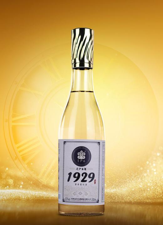 贵州金沙古53度酱香型白酒斗酒古酒1929光瓶白酒 商品图0