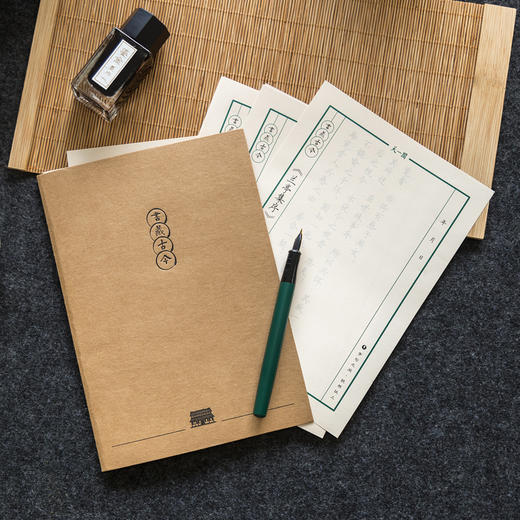 广博开学季kinbor系列书藏古今立体礼盒阅读套装 商品图6