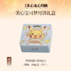 美心香滑奶黄月饼180g（宝可梦礼盒装） 商品缩略图0