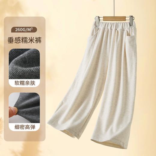 直筒糯米裤子 商品图1