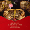 【绮】礼遇周氏大闸蟹礼券套餐中国好蟹4688型 商品缩略图1