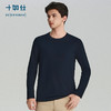 秋冬针织圆领平纹亲肤长袖T恤-T06-C1 商品缩略图4