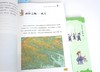 透过地理看历史：青少版（全3册） 用地理串起历史 孩子一读就懂 商品缩略图10