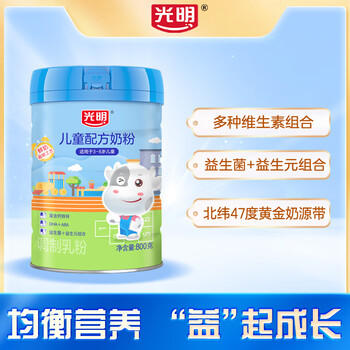 光明儿童配方奶粉 800g 罐装 营养品学生早餐睡前奶粉 商品图2
