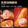 喜辉  拒绝淀粉 91%肉含量原味&黑胡椒烤肠柔肠300克/盒 商品缩略图2