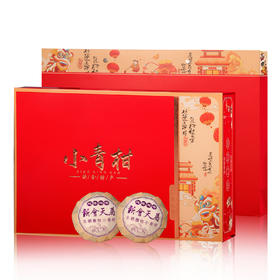 宁洱哈尼族彝族自治县天马圈枝小青柑云南宫廷普洱茶熟茶28颗	350g礼盒装