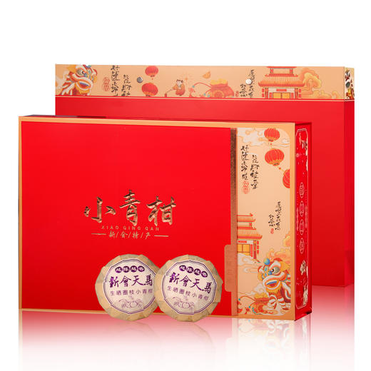 宁洱哈尼族彝族自治县天马圈枝小青柑云南宫廷普洱茶熟茶28颗	350g礼盒装 商品图0