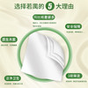 若禺大卷纸商用卷纸原生木浆卫生纸700g大分量三层平纹韧性珍宝纸1*12卷RZ003 商品缩略图2
