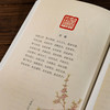 诗经篇目印谱篆刻小丛书篆刻诗经艺术篆刻和传统文化爱好者陈友甡浙江人民美术出版社“篆刻小丛书”绿皮系列，《诗经名物图》，《毛诗品物图考》 商品缩略图3