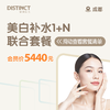 成都美白补水1+N联合套餐（美妍颂水光+冭活水光+超皮秒美白） 商品缩略图0