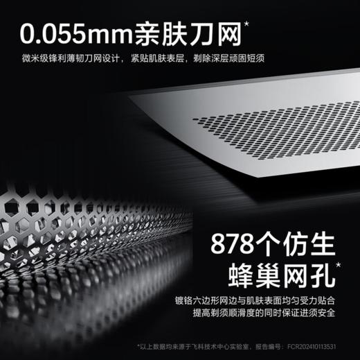 飞科（FLYCO）剃须刀电动刮胡刀往复式便携款3刀头全身水洗 节日限定款 商品图4