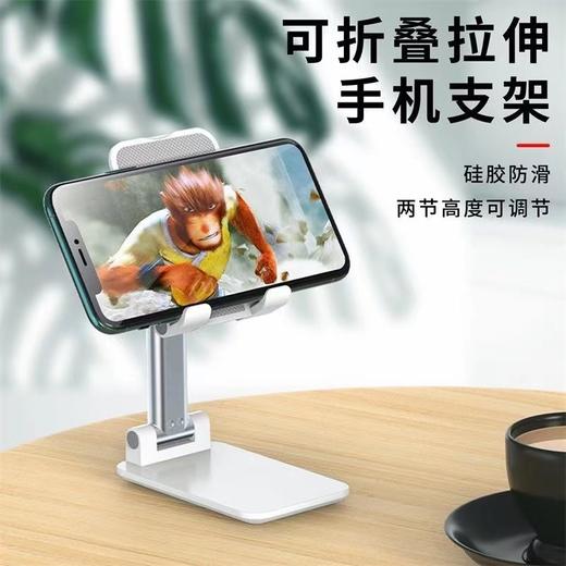 【9.9速抢❗️旋转手机支架】 角度自由调节，折叠小巧方便携带，稳固防滑不晃动，懒人手机平板通用 折叠支架快手直播手机支架粉丝专属特价清仓L 商品图0