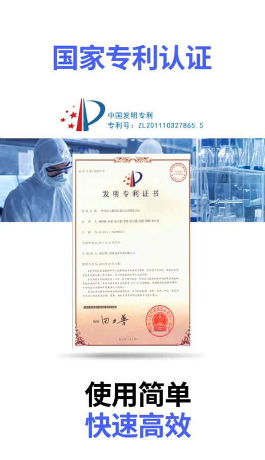 凝练 重组III型人源化胶原蛋白疤痕凝胶 商品图2