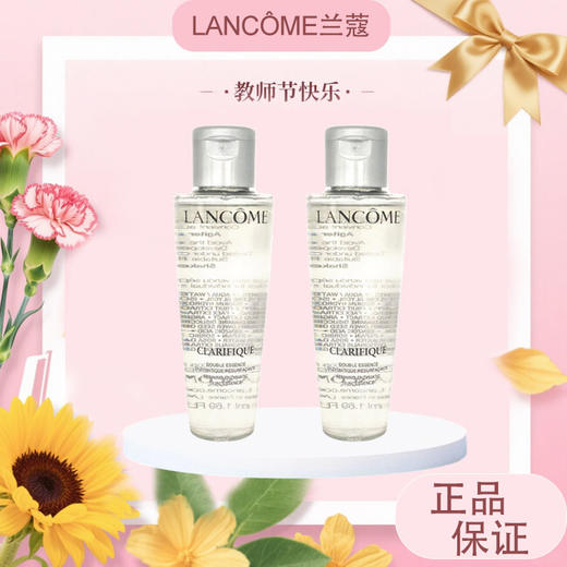 【可溯源】 LANCÔME兰蔻极光水50ml 补水保湿 商品图7