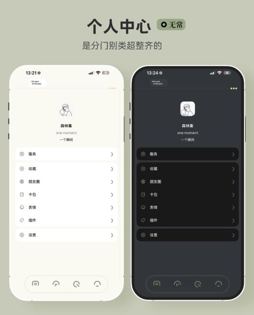 【一个瞬间】 超极简，TP主题，（灰色+蓝色+绿色+紫色版）赠送百度输入法键盘。 商品图1