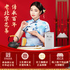 张一元茉莉花茶叶香茗浓香型新春茶口粮茶茉莉绿茶伴手礼物特级240g罐装 /水饮冲调 /茗茶 /茉莉花茶 商品缩略图6