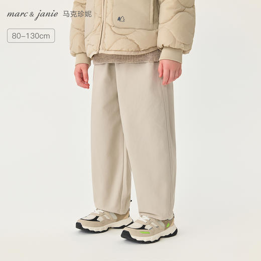 马克珍妮男童休闲百搭纯棉香蕉裤2025年秋装新款551299 商品图0