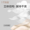 宝宝幼儿园a类纯棉隔汗吸汗巾3条装 赠【密封收纳袋M号*10个】 商品缩略图2