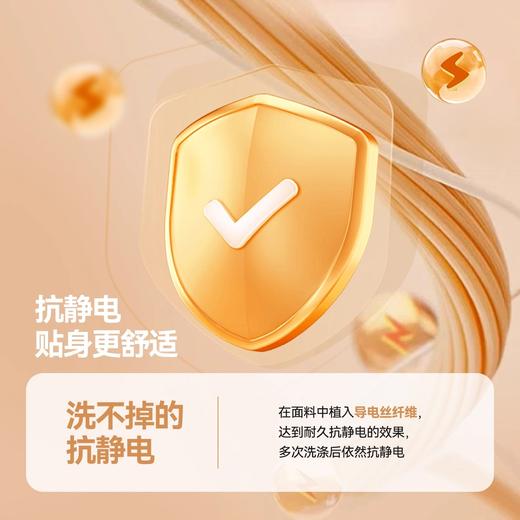 【抗静电科技】儿童外套秋季连帽上衣嘟嘟家男童女童衣服宝宝童装 商品图3