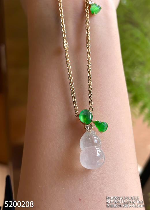 5200208，葫芦吊坠。具体价格微信咨询 商品图1