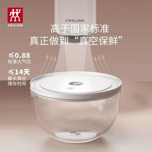 【柏联B1】双立人真空保鲜27件套冰箱玻璃饭盒（满2000元包邮） 商品图1