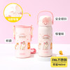 德国Thermos 膳魔师萌宠高真空不锈钢吸管杯 儿童保温杯2Y+ 商品缩略图1