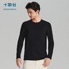 秋冬针织圆领平纹亲肤长袖T恤-T06-C1 商品缩略图9
