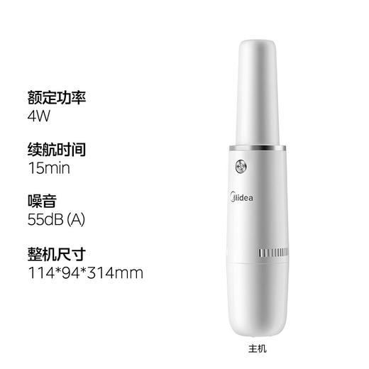 美的 美的车载吸尘器TK2C TK2C 商品图0