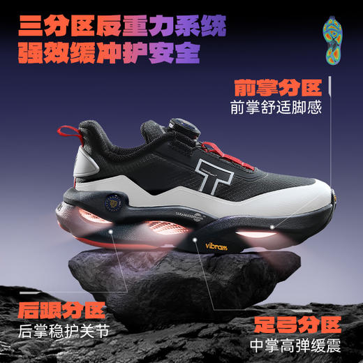 【重磅新品】泰兰尼斯稳跑鞋青少年抗扭碳板篮球鞋男女童运动鞋 T01D5C7364 商品图5