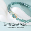 【明孝陵博物馆监制 × 玉石大师杨大钊创作】缅甸天然A货冰种蓝水翡翠国风小葫芦手串6mm 一物一证 商品缩略图4