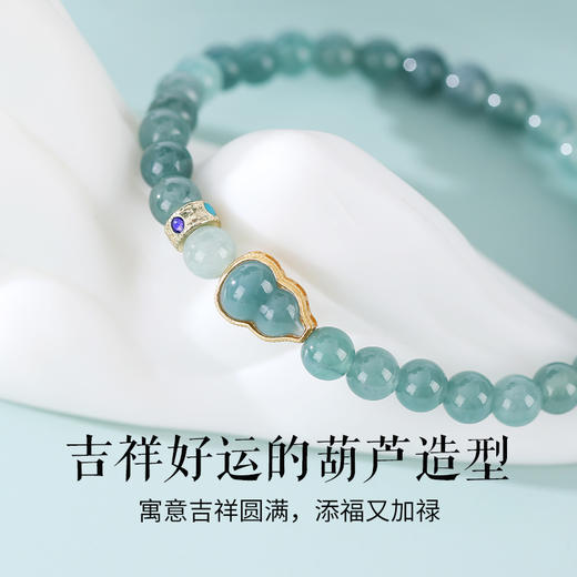 【明孝陵博物馆监制 × 玉石大师杨大钊创作】缅甸天然A货冰种蓝水翡翠国风小葫芦手串6mm 一物一证 商品图4