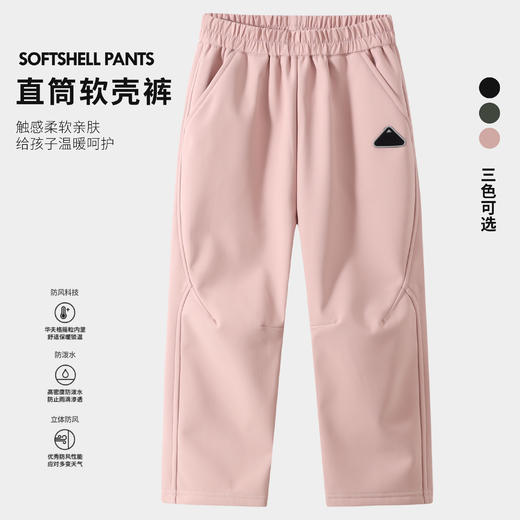 童C直筒软壳裤 商品图1