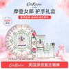 Cath Kidston摩登女郎护手套装 商品缩略图0