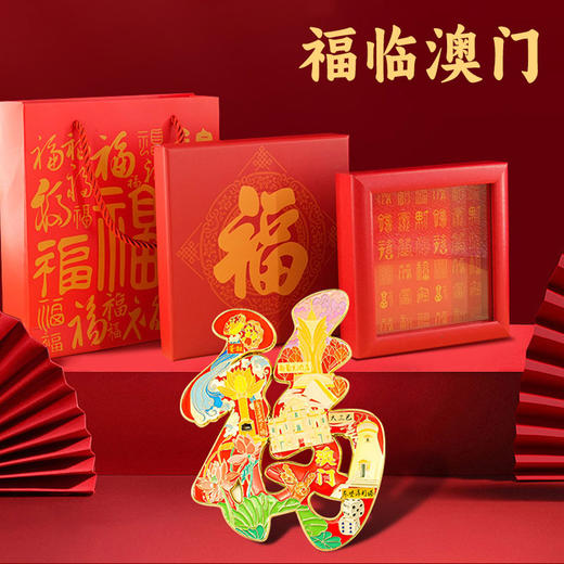 【福字冰箱贴】中国城市北京长城鸟巢天安门文创旅游纪念品伴手礼摆件 商品图4