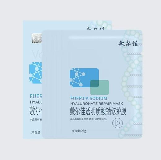 【85元会员福利】敷尔佳透明质酸钠修护膜26g*5片   商品图1