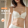 奶糖派星钻分胸型真丝文胸防下垂优雅轻奢大胸挺拔提拉调整胸型 商品缩略图0