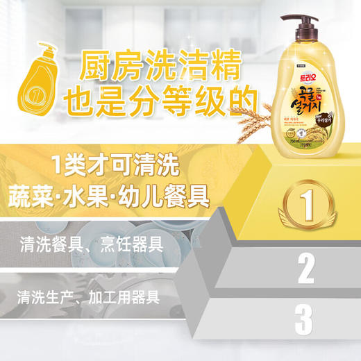 【分仓直发包邮】爱敬谷物米糠清洁剂洗涤剂750ml 商品图4