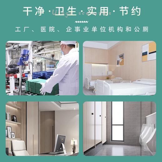 若禺商用中心抽大卷纸卫生纸2层加厚780节/卷原生竹浆有芯卷纸1件12卷RZX002 商品图4