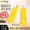 唯模山茶籽沐浴油大容量2斤装（1000ml） 商品缩略图0