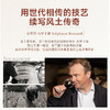 【连续3年-G&G大赛金奖】法国爱丽泽庄园小夏布利干白葡萄酒 12.5%vol 商品缩略图10