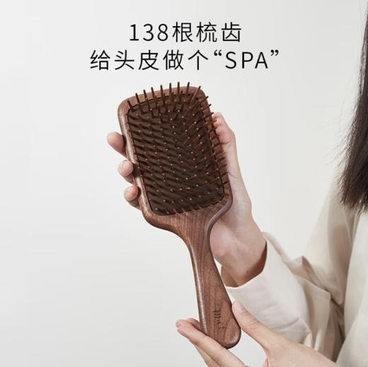 初心胡桃木气垫梳大板梳头皮按摩木梳梳子礼盒生日礼物 商品图2