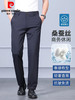 皮尔卡丹早秋款 休闲裤男中年西裤男装秋季新款宽松透气大码商务休闲直筒裤 商品缩略图0