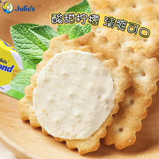 茱蒂丝雷蒙德柠檬味夹心饼干/056921 酥脆口感酸甜柠檬清爽夹心 商品图3